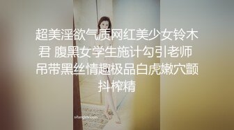 [MP4]说话嗲嗲马尾辫小妹 干的太爽应观众要求加钟 口硬直接开操 扶着腰猛顶大屁股