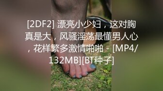 [MP4/ 392M] 精彩绿母向剧情剪辑你的站街女妈妈 骚妈大早上起来就去站街卖逼 你妈吸鸡巴的样子太诱人了