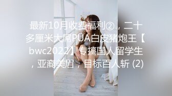 网红美女糖糖国庆节参加闺蜜婚礼❤被伴郎下药 胁迫强干