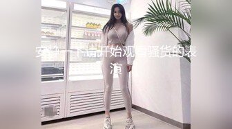 [MP4]新人美女下海！和炮友操逼大秀！浴室洗澡&nbsp;&nbsp;抓起大屌吸吮 翘起蜜桃美臀