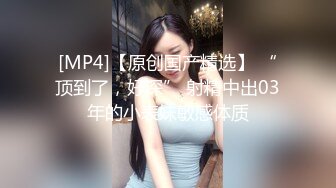 [MP4/ 1.37] 极品泄密 吃瓜陈嘉嘉&nbsp;&nbsp;广州花都女海王被曝婚内多次出轨 淫荡吃着男主肉棒吸食龟头