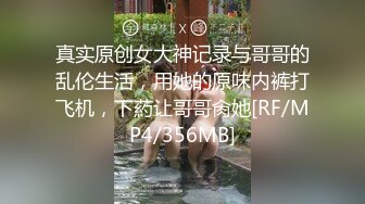 [MP4]舞蹈系学生好身材纹身嫩妹和炮友互玩，拨开内裤自摸足交口交，舔弄振动棒玩弄呻吟娇喘