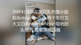 [MP4/ 403M] 短发健身妹子上位啪啪 这屁屁很Q弹 被内射 狂抠自己骚逼 精液淫水喷了一床