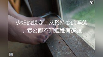 风骚诱人极品小少妇的群P激情大秀，全程露脸吞精喝尿听话，嘴里舔着大鸡巴小逼被各种抽插，奶子乱甩真刺激