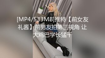 探花新片 秦总会所探花_漂亮女技师，性格也超好，按摩舔背乳推，撩起裙子後入