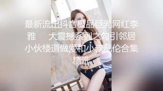 欧美极品少妇做受