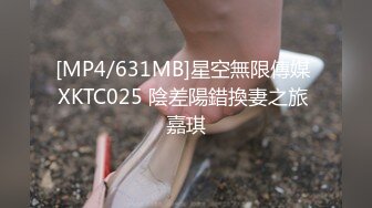 [MP4/ 135M]&nbsp;&nbsp;最新P站京都夫妻创意自拍大雞巴頭沾醬油，吃起來哏啾啾白嫖还挑 操你妹夫的