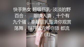 自录无水~双马尾JK嫩妹~P3【雪芝】粉嫩鲍鱼~多种道具~狂野自慰~自慰拉丝【42V】 (35)