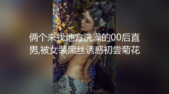 173超白女友