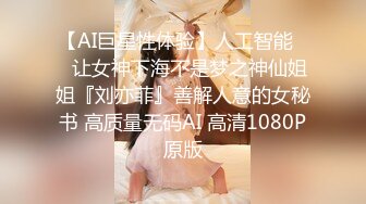 坐標山東,00年24歲眼鏡反差婊,外表清純玉女,背地裏特別臊30P+1V