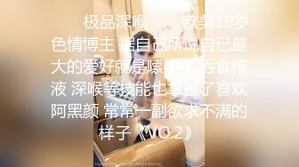 【新片速遞】⚫️⚫️最新10月订阅分享，OF巨乳奶牛，露脸甜美嫩妹【KaYa Huang】VIP福利视图第二季，小浪蹄子太骚了[3170M/MP4/01:00:55]