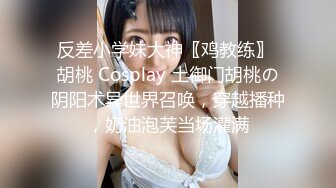 小美女吃鸡很仔细