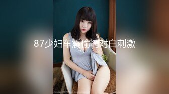 商场TP美女和男友约会牛仔裙里竟然没有穿内裤