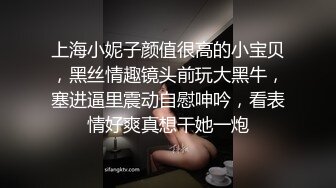 [MP4/ 2.51G]&nbsp;&nbsp;美女新人刚下海！身材不错双人操逼！多毛骚逼炮友揉搓，扶着屌捅入抽插，翘起大白美臀