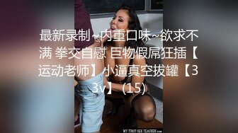 老婆被胖男撕破肉丝袜