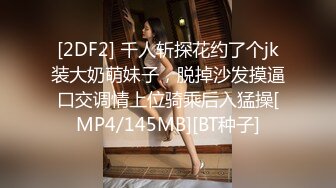 [MP4]STP32211 新來的美人全程露臉大秀直播，身材不錯跟狼友互動撩騷聽指揮，雙指摳穴浪叫呻吟不止，給狼友看噴尿精彩刺激 VIP0600