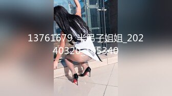 13761679_半吊子姐姐_20240320_145340