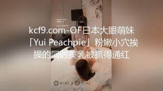 高能预警！比女人还女人极品九头身桃子臀外围T【木豆糖】私拍完结，与金主各种玩肏互怂3P，初次露脸，果真是大美女 (4)