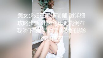 长治传媒 CZ-0006 女神姐姐的身体被血气方刚