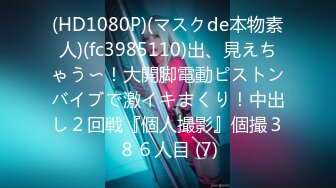 三月最新私房大神极品收藏❤️商场女厕后拍气质贵妇学生妹❤️✿闪亮美甲掰开蝴蝶形嫩逼特写