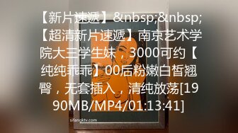 极品国模虎牙妹小丫与土豪私拍视频曝光,呻吟声真大[MP4/196MB]