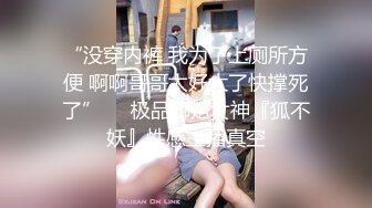 STP18042 《今日推荐》果冻传媒最新国产AV佳作《报复出轨老公高冷美少妇和私家侦探鬼混给丈夫戴绿帽》