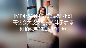 极品反差淫婊！OF火爆NTR顶级绿帽骚妻【牛奶巧克力】最新私拍，参加淫乱俱乐部品味各种猛男3P乱交 (15)