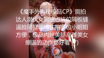 【新片速遞】 蜜桃影像传媒 PMC379 顺丰快递小哥送年货竟被请吃逼 苏念瑾【水印】[390MB/MP4/26:48]