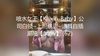 2024年4月新流出秀人网【雨儿酱（雨儿baby）】极品美女 珍珠情趣 大尺度漏点 奶子真美，奶子真白真大！