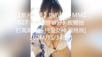 [MP4/ 372M]&nbsp;&nbsp; 操清纯美眉 射里面好吗 不要 你要戴套 不要射里面...不要射 我还要 声音甜美 逼毛性感