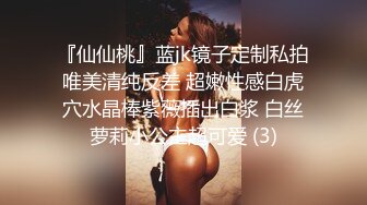 新人第一弹，喜欢叫什么？肉肉JK美少女