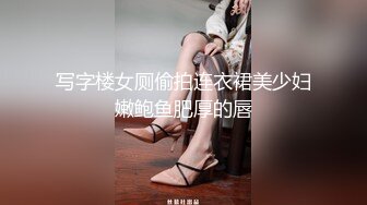 STP24846 最新超人气香港网红极品美少女▌HongKongDoll ▌会员专享福利 精油娇躯圆臀蜜鲍抽插极致带感