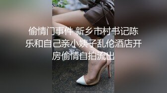 小母狗简短爬行