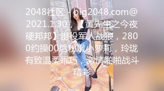 ❤️清纯反差女神❤️大长腿小姐姐〖Cola酱〗在线陪玩因技术太菜输了游戏，只能用身体来安抚客户，为了五星好评甘愿献身