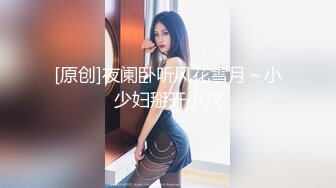 [MP4/ 631M]&nbsp;&nbsp;女神级御姐约到酒店 性感翘臀笔直大长腿 脱光光后惊喜发现逼毛黑黝黝浓密