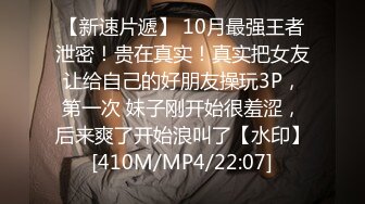 [MP4/ 1.05G]&nbsp;&nbsp;肌肉猛男约网聊良家健身小少妇开房啪啪，自带开档黑丝 ，吸吮大屌一脸享受