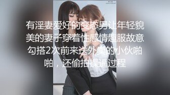 逗比大哥鸡巴都不硬还学人玩直播，让漂亮的小嫂子