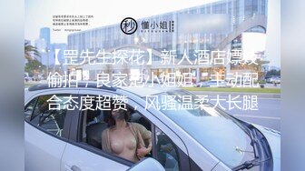 《台湾情侣泄密》可爱学妹的小粉红要被我玩坏掉了