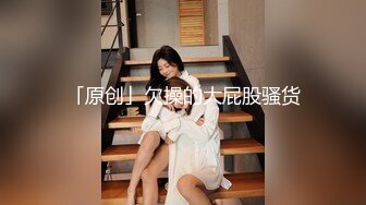 [MP4/ 427M] 台湾性感女优斑斑！黑丝美腿白虎粉穴！男优激情沙发大战，后入爆操撞击