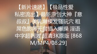 露脸淫荡美娇娃穿着情趣制服被无套暴力后入 叫声爽歪歪