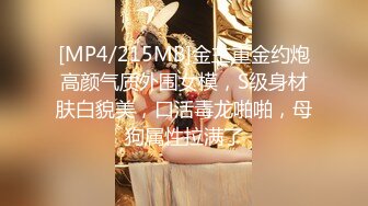 STP30334 淫骚御姐大长腿！落地窗边操逼！开档黑丝女仆装，掰开骚穴舔，扶腰后入激情撞击