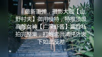 国产麻豆AV MD MD0082 情人节特别篇 男女上错身 灵魂交换肉体交合 秦可欣