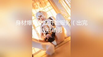 [MP4]最美糖心UP主极品女神『小阿俏』COS性爱私拍流出 在糖心约二次元模特