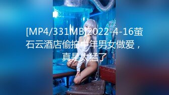 [MP4]麻豆传媒最新出品MAD-018 经典名剧倩女幽魂之兰若诗梦幻艳遇-女神陈可心