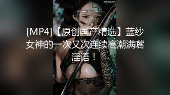 [MP4]最新精品极品乌克兰美女模特克鲁兹与大叔玩手机游戏比赛输了