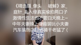 露脸女神卖力吃鸡，只为博君一曰