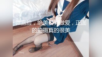 【PANS模特大尺度】本期很顶英英 无内网袜特写小穴，第一视角现场拍摄视频记录！ (1)