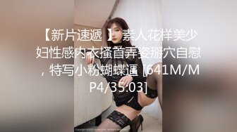 晚上城中村出租屋偷窥隔壁租房的妹子洗澡没想到里面还蹲着个男的洗干净身上的泡泡后居然干起来了