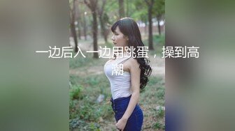 骚母狗下班丝袜都没脱就要操