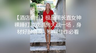 粤东地区大屁股女友，这你顶得住吗